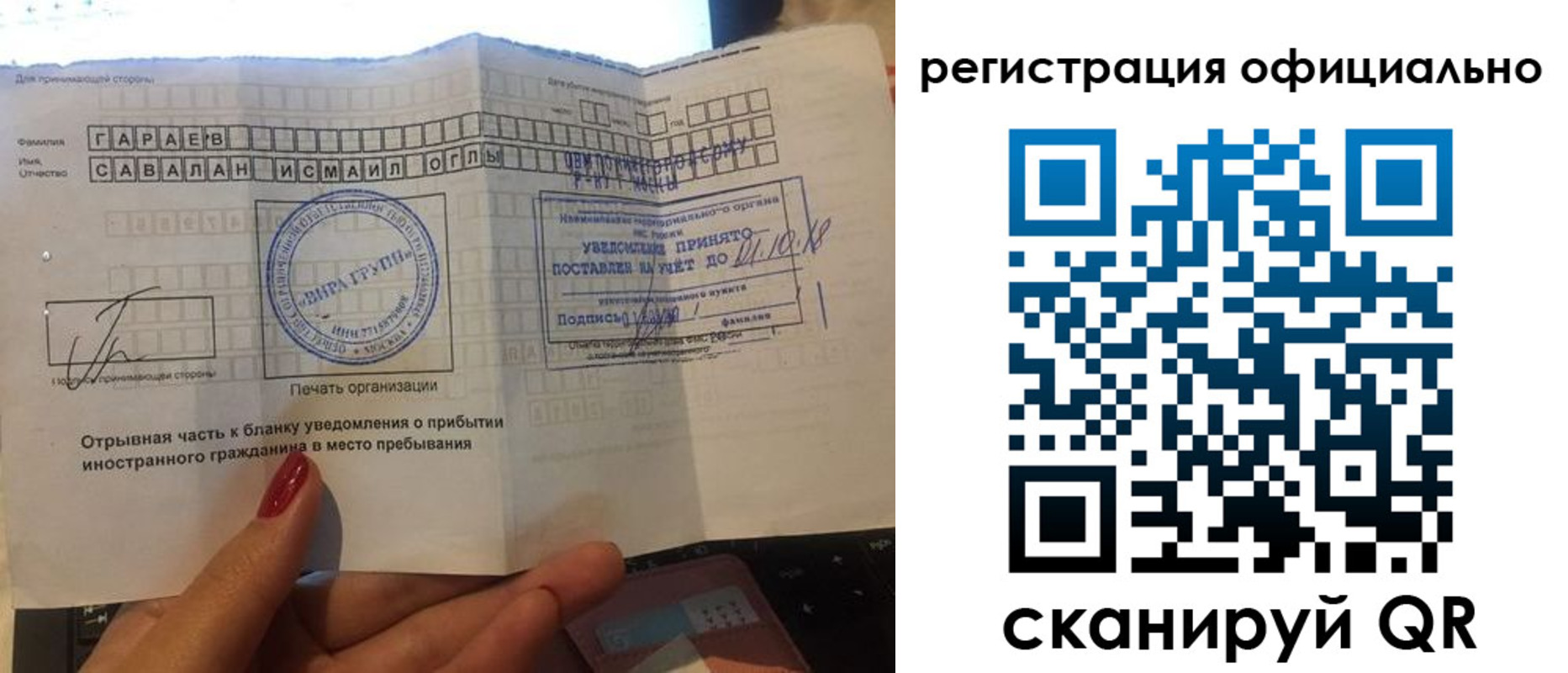 найти адрес прописки в Чехове